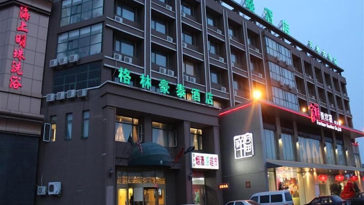 Photo of Buildings in Xiqing Qu