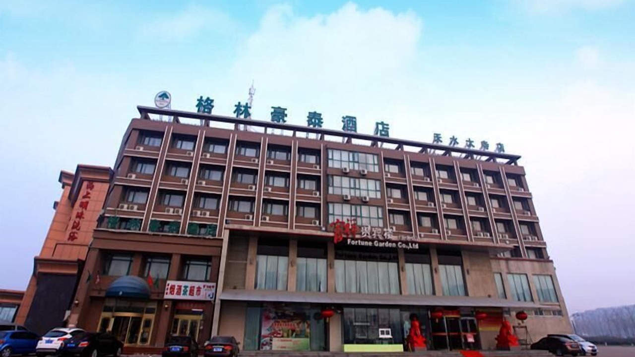 Photo of Outdoor in Xiqing Qu