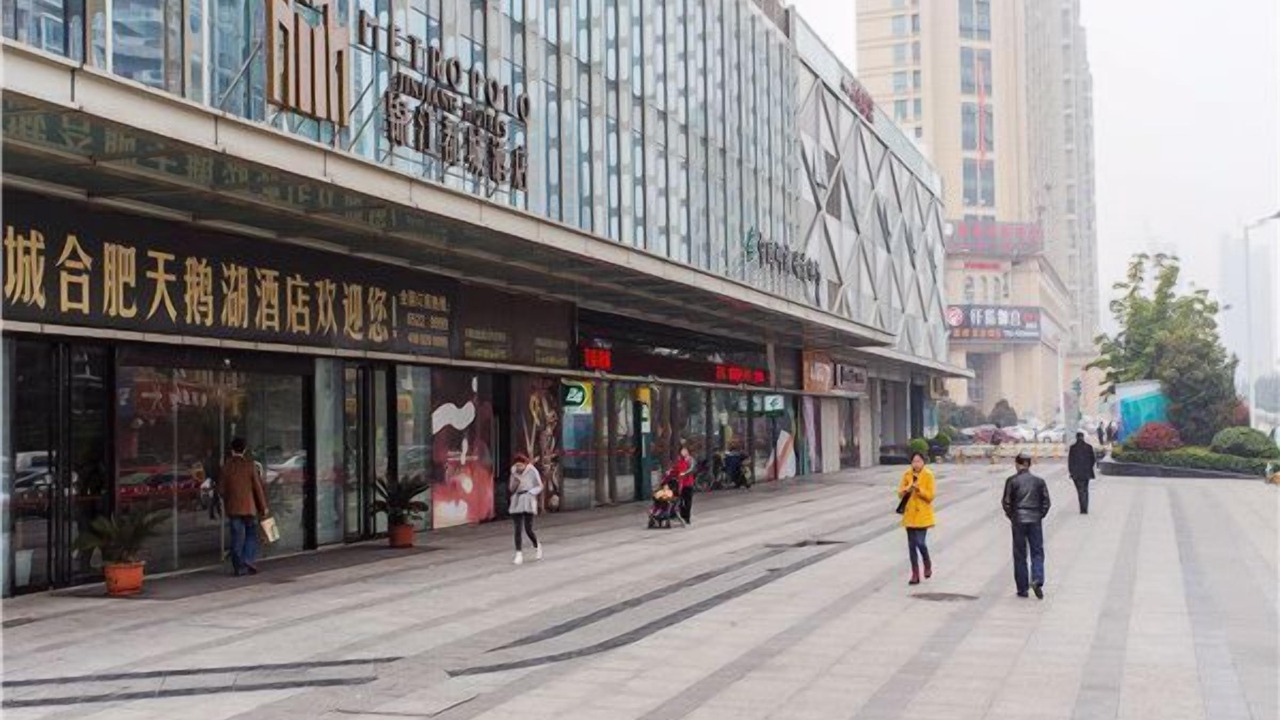 Photo of Outdoor in Hefei New Culture District