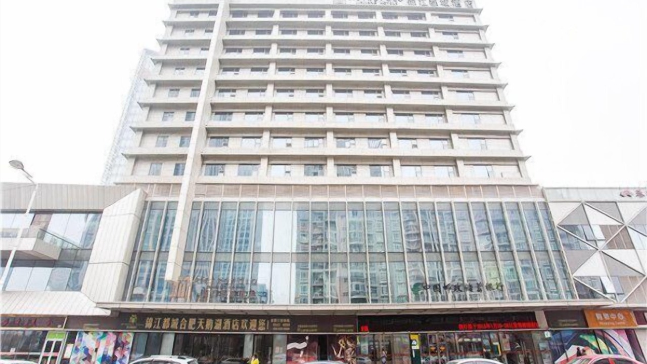 Photo of Outdoor in Hefei New Culture District