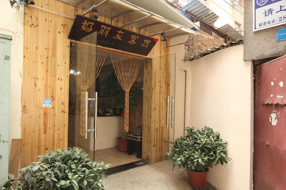 Photo of Outdoor in Diecai