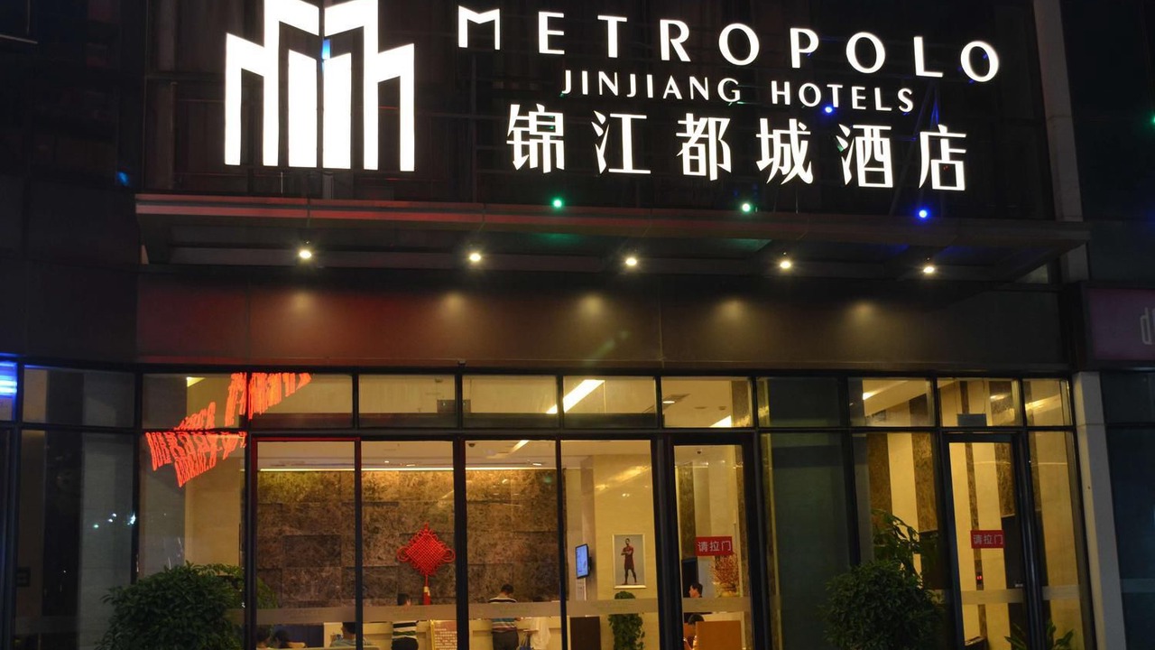 Photo of Outdoor in Nanchang
