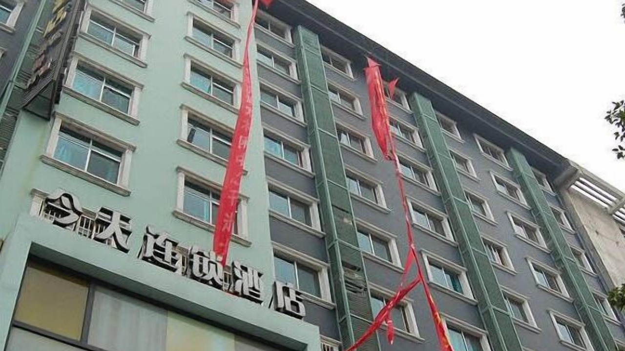 Photo of Outdoor in Yueyanglou District