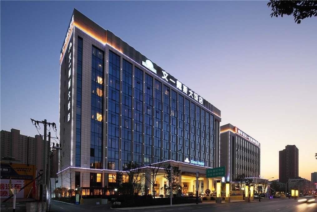 Photo of Buildings in Yaohai
