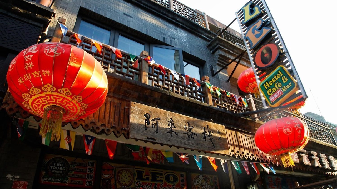 Photo of Outdoor in Downtown Beijing