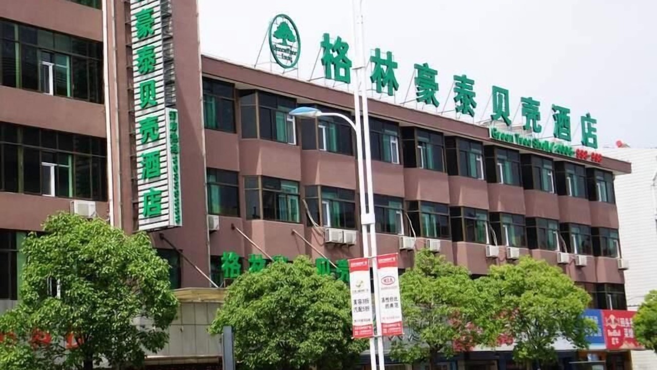 Photo of Outdoor in Haimen