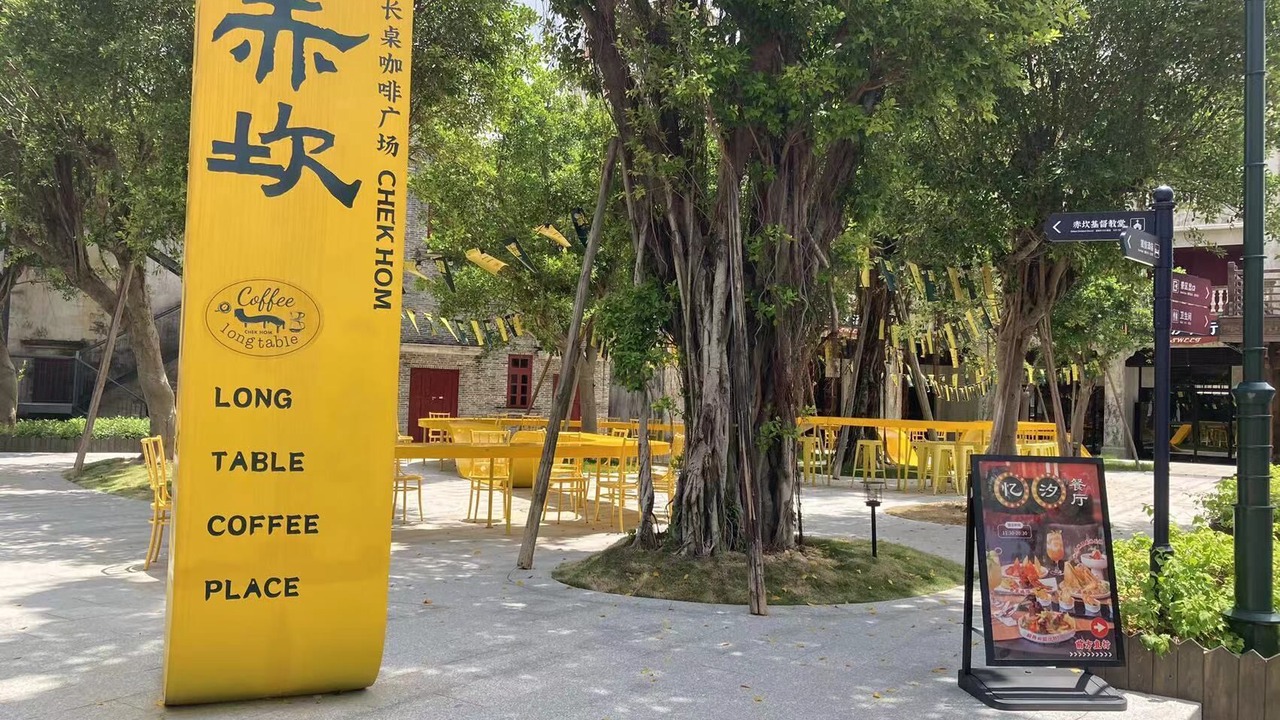 Photo of Others in Kaiping
