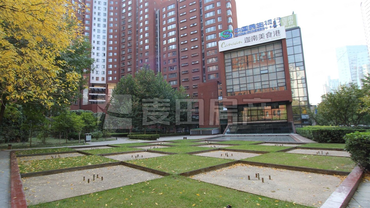 Photo of Outdoor in Middle Chaoyang