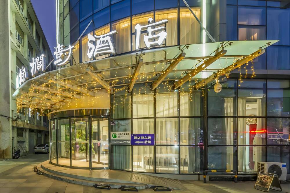 Photo of Outdoor in Zhongyuan District