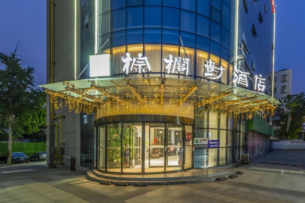 Photo of Outdoor in Zhongyuan District