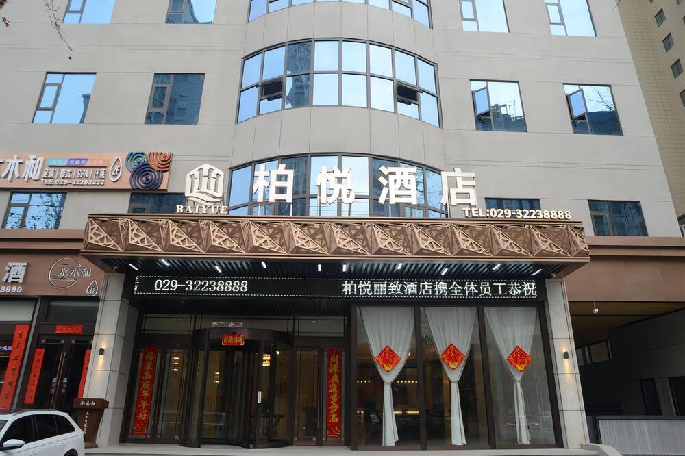 Photo of Outdoor in Weicheng District