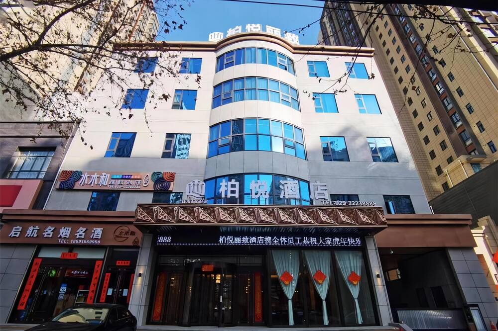 Photo of Outdoor in Weicheng District