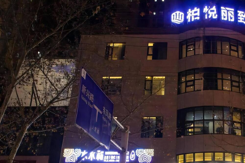 Photo of Outdoor in Weicheng District