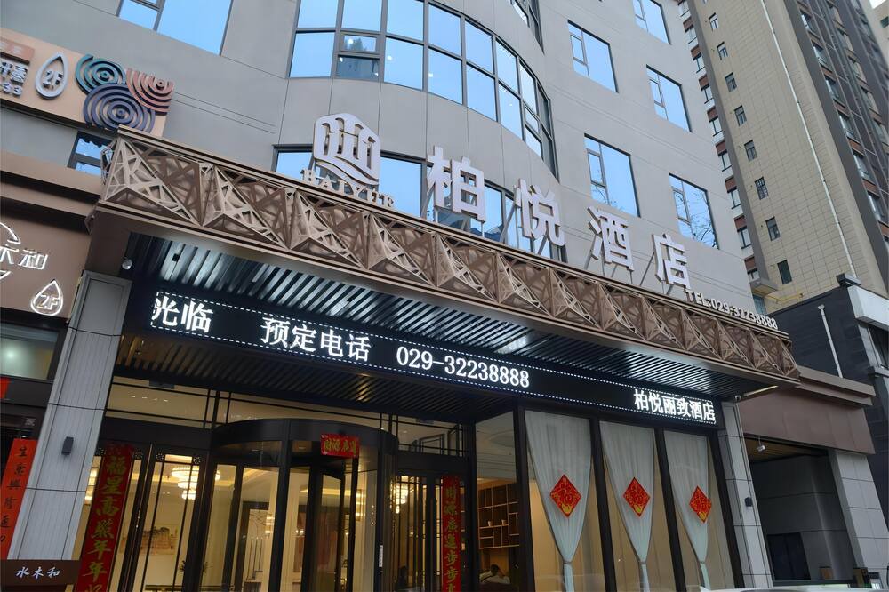 Photo of Outdoor in Weicheng District