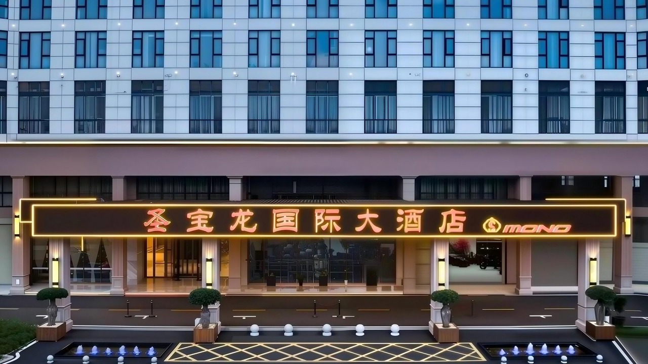 Photo of Outdoor in Jiangxia District