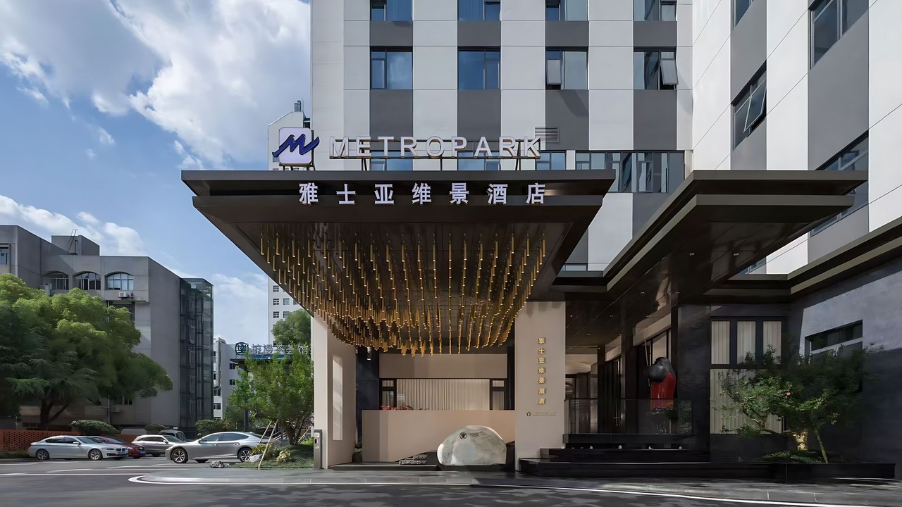 Photo of Outdoor in Tian Xin