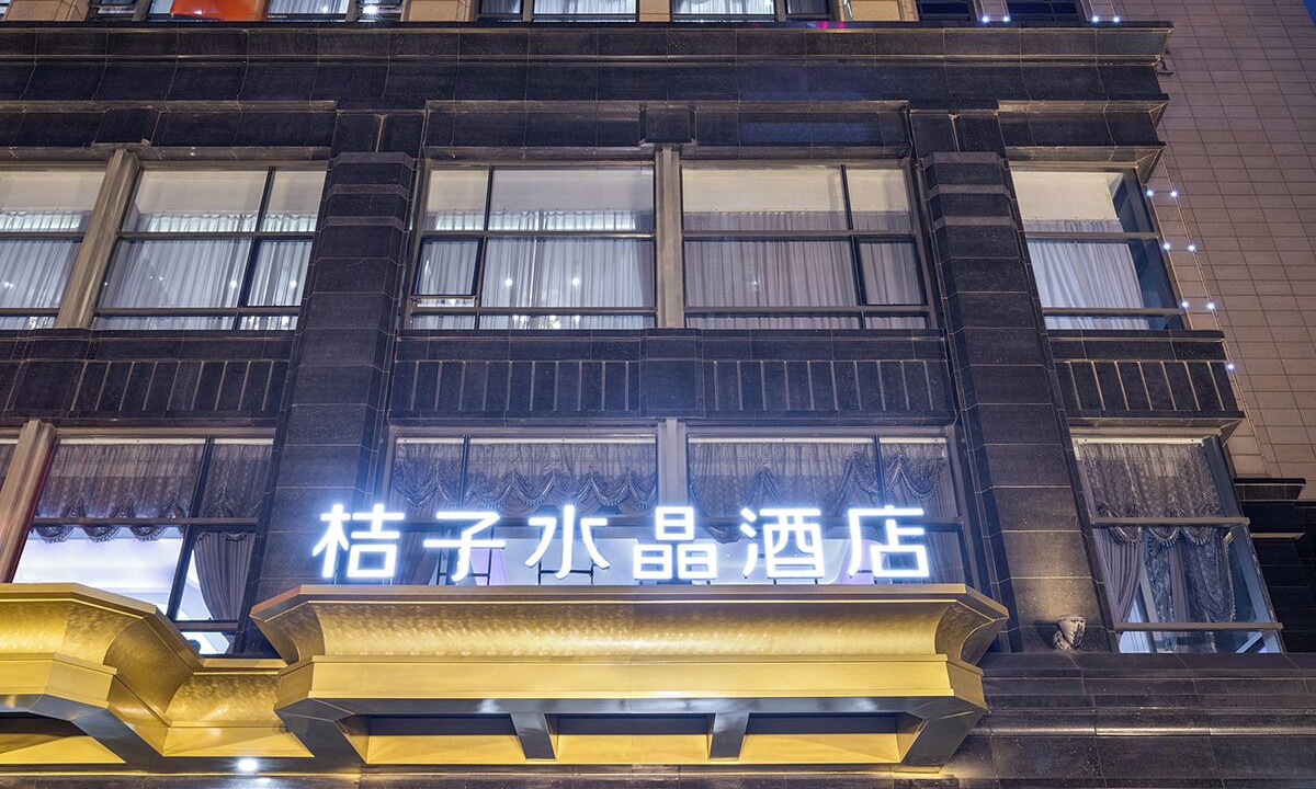 Photo of Outdoor in Downtown Hangzhou