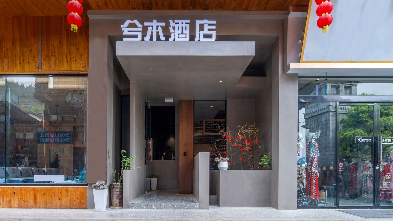 Photo of Outdoor in Xiangxi