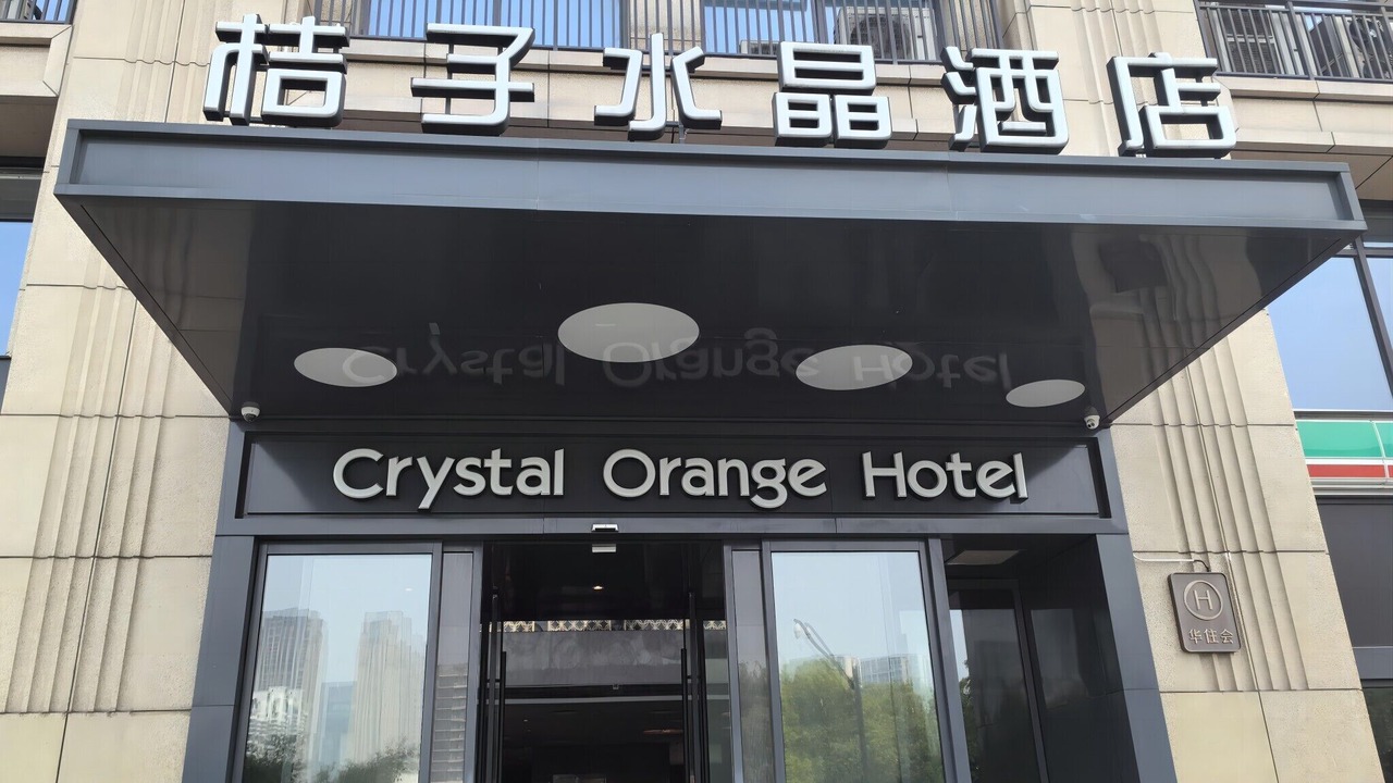 Photo of Outdoor in Qianjiang New Town
