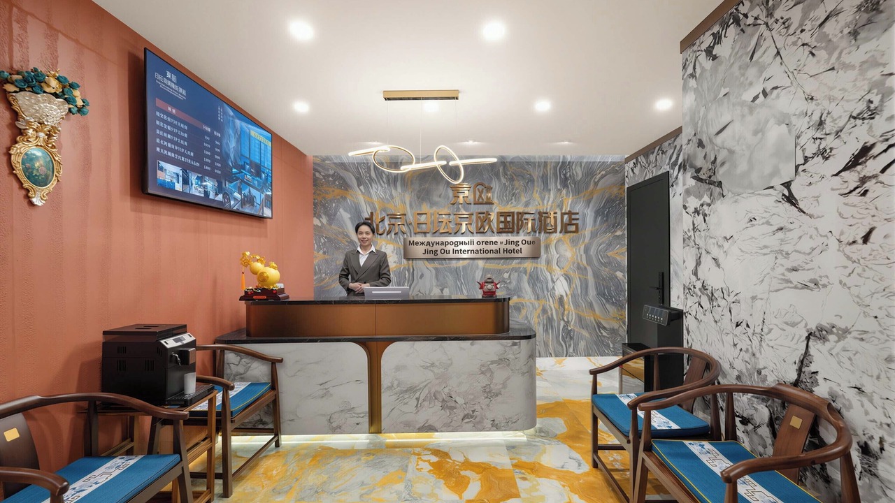 Photo of Others in Beijing Central Business District