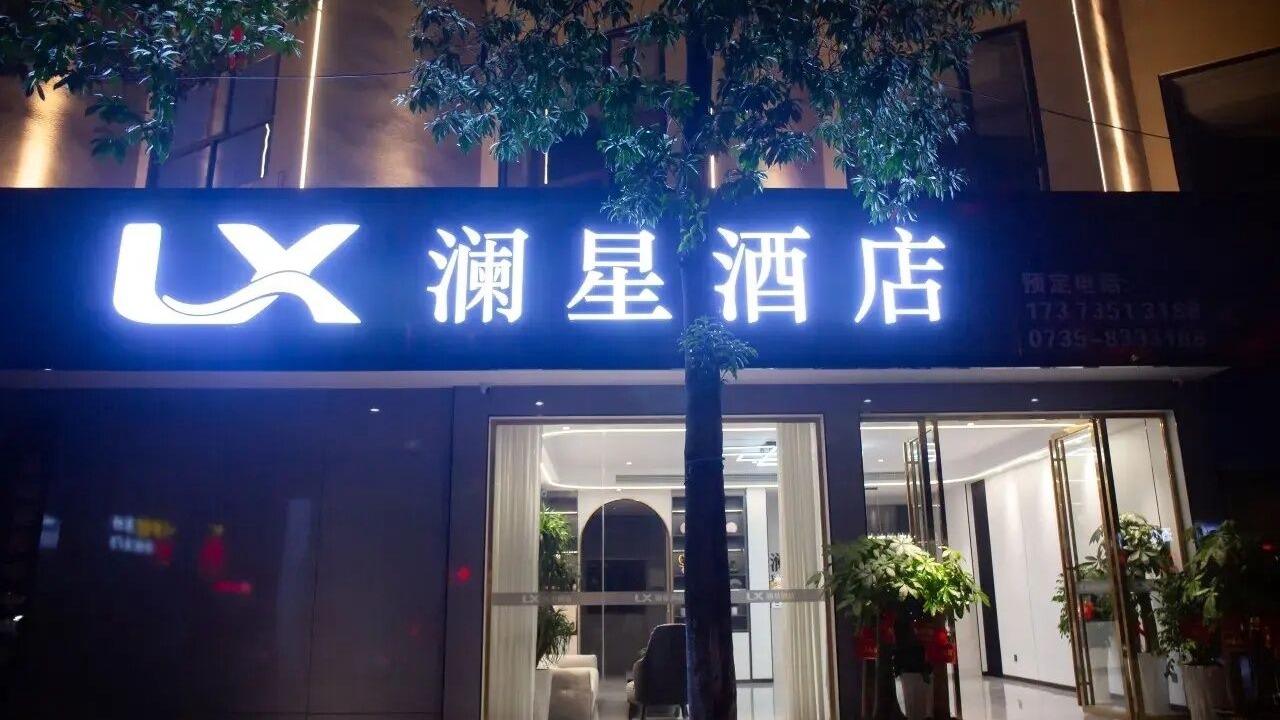 Photo of Outdoor in Beihu District