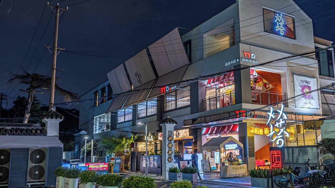 Photo of Outdoor in Suzhou Old Town