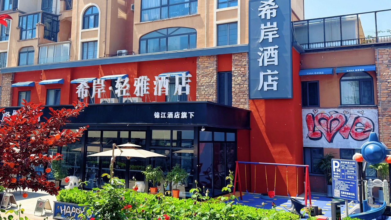 Photo of Outdoor in Fang County