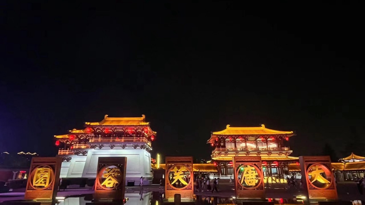 Photo of Others in Yanta Qu