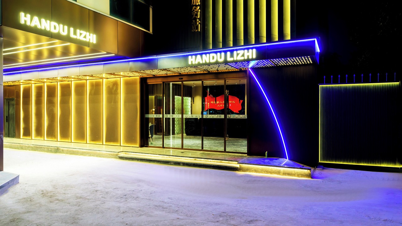 Photo of Outdoor in Yanta Qu