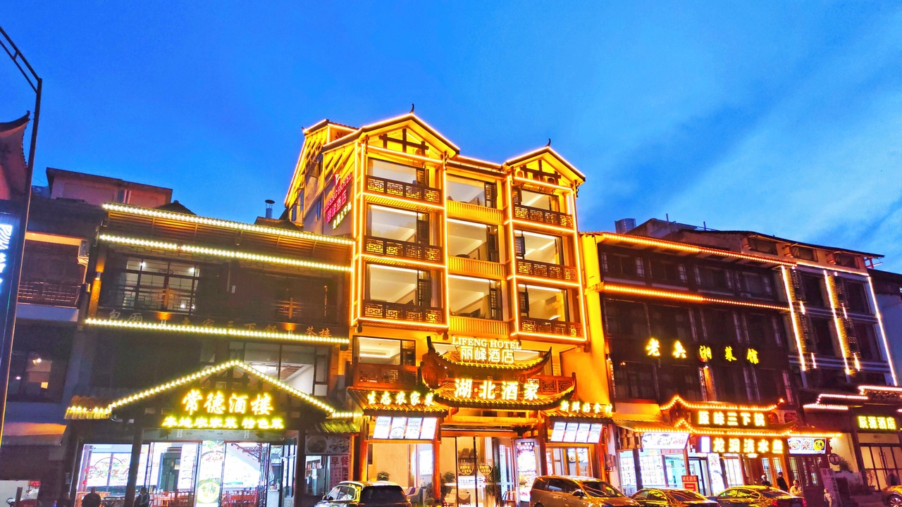 Photo of Outdoor in Yongding