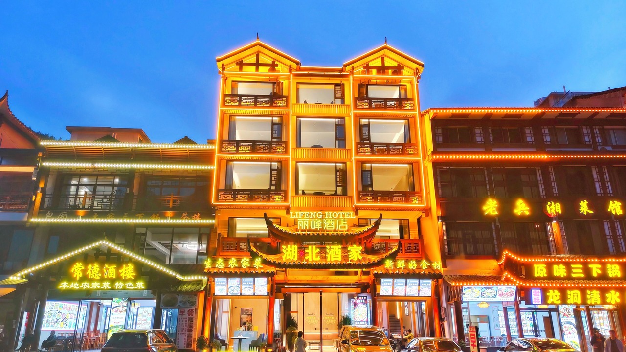 Photo of Outdoor in Yongding