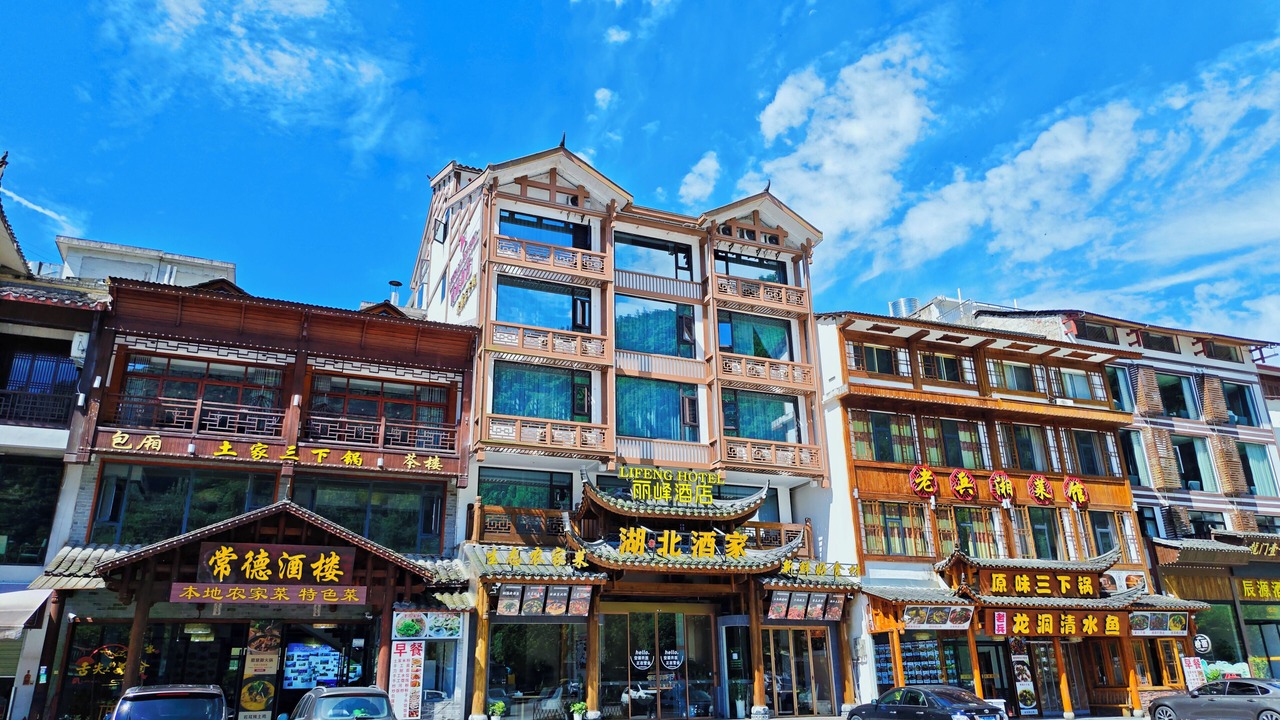 Photo of Outdoor in Yongding