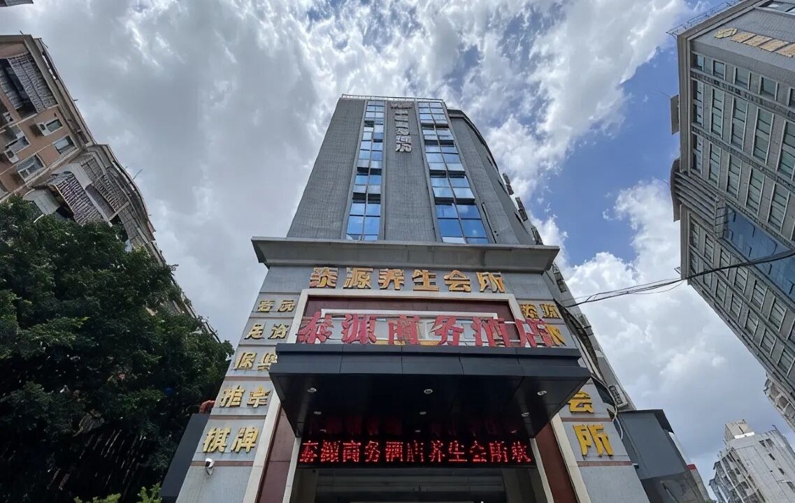 Photo of Outdoor in Buji