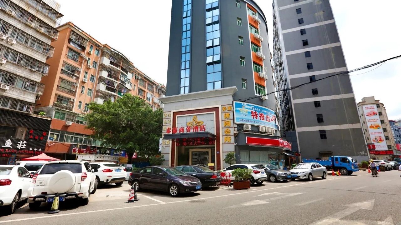 Photo of Outdoor in Buji