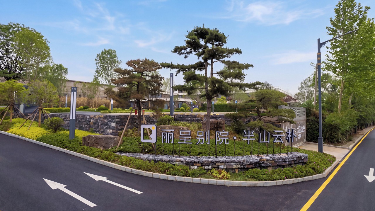 Photo of Outdoor in Luolong