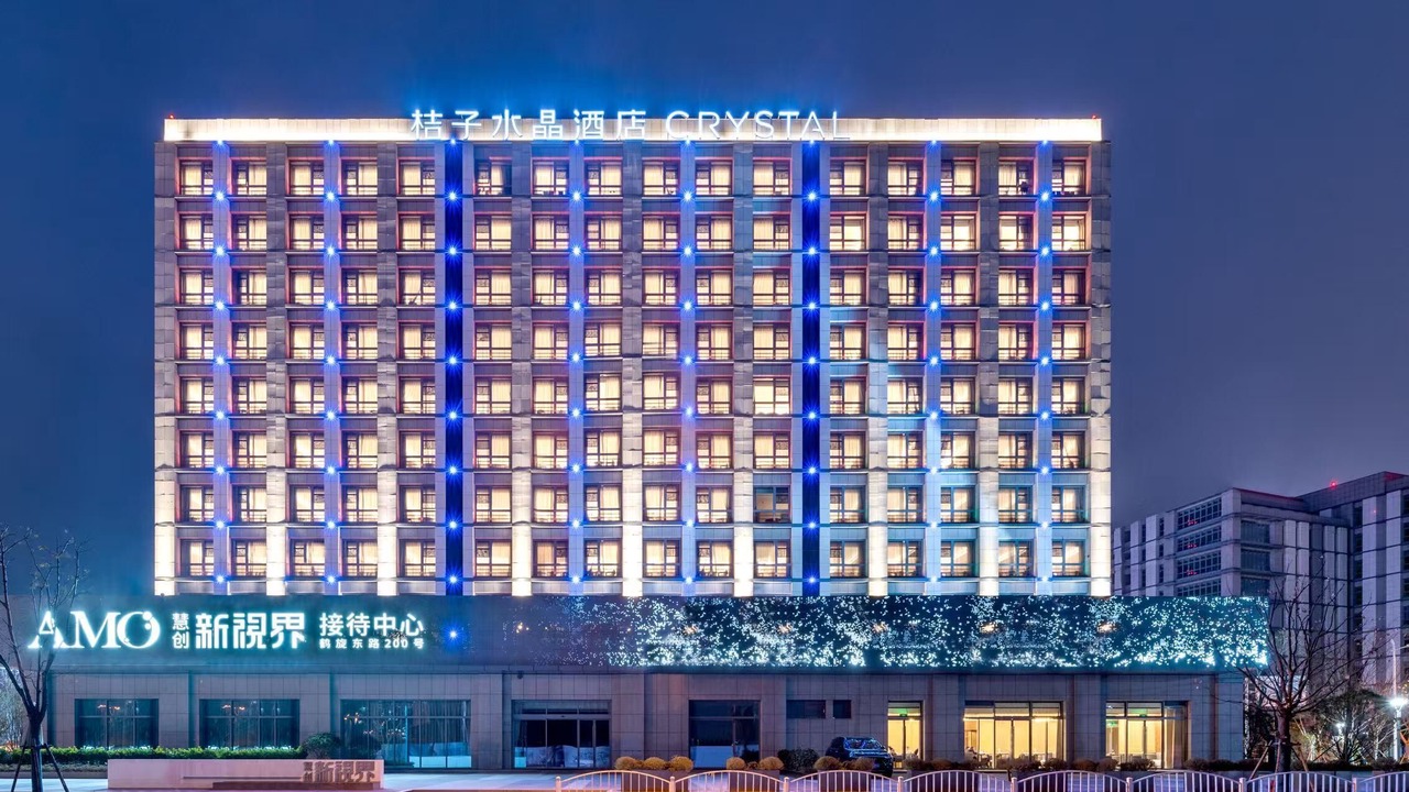 Photo of Outdoor in Jiading