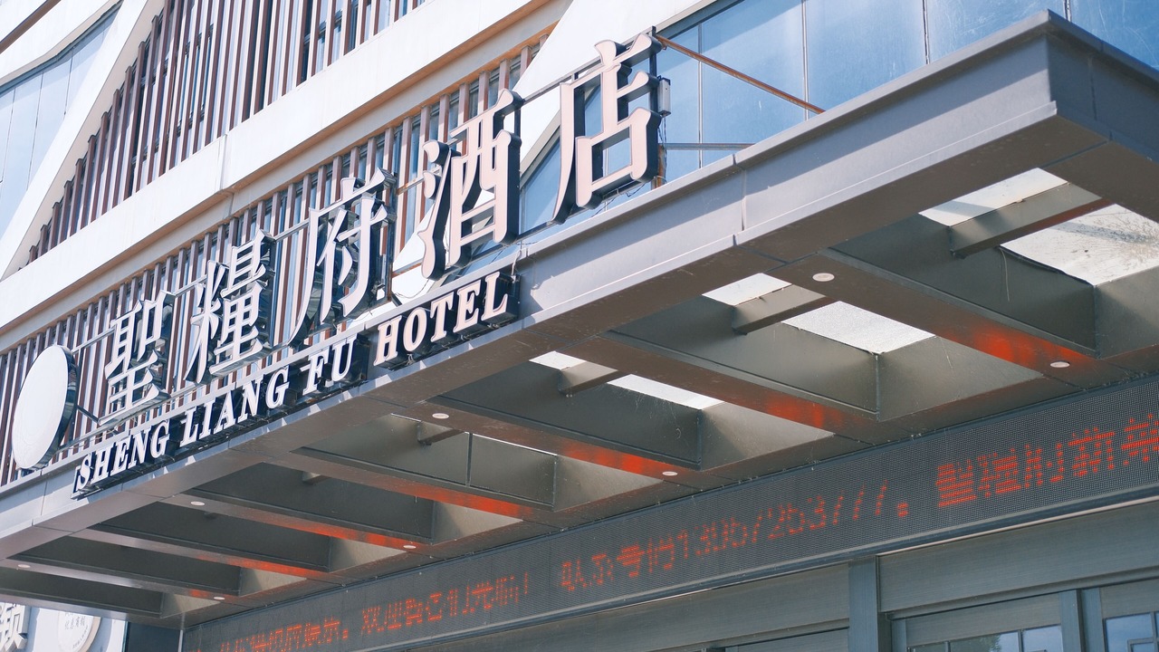 Photo of Outdoor in Huzhou