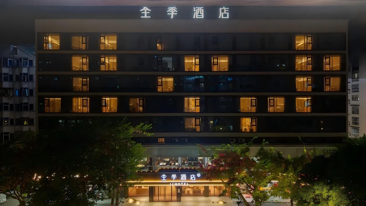 Photo of Outdoor in Gulou