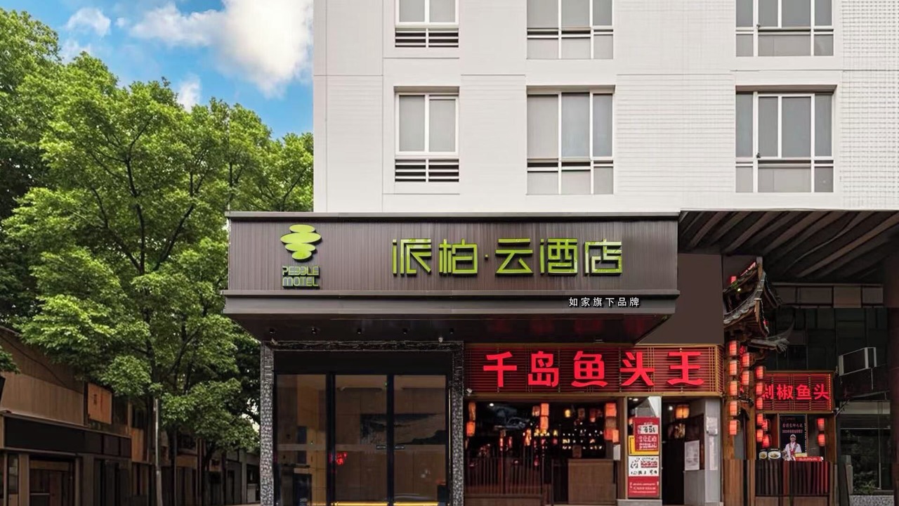 Photo of Outdoor in Jin'an District