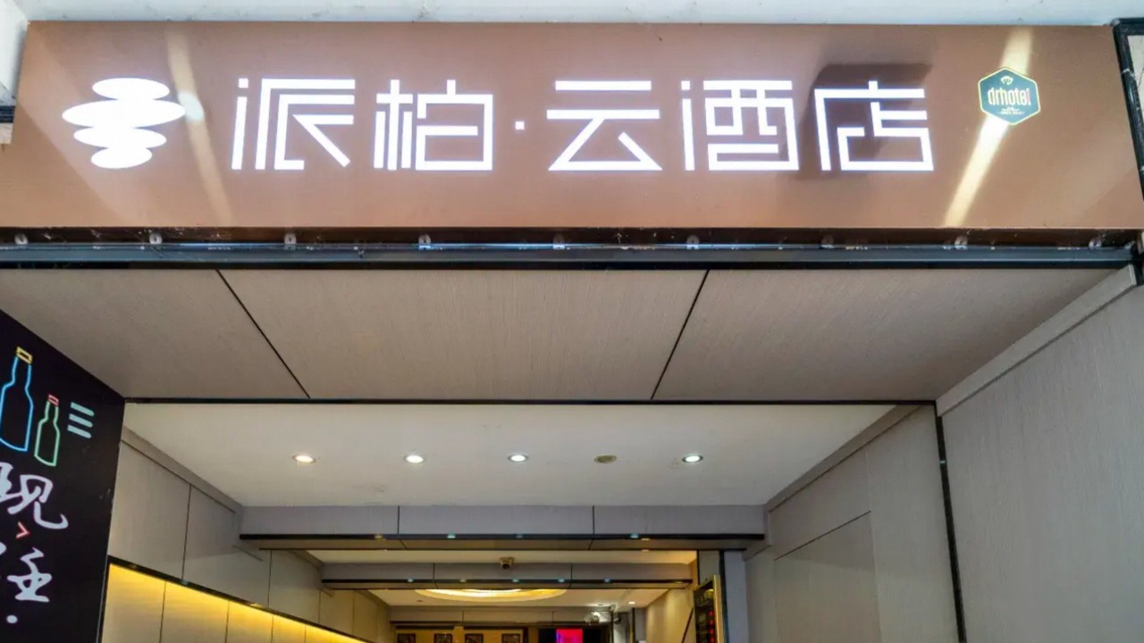 Photo of Others in Jin'an District