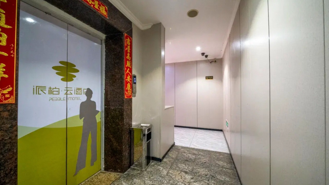 Photo of Others in Jin'an District