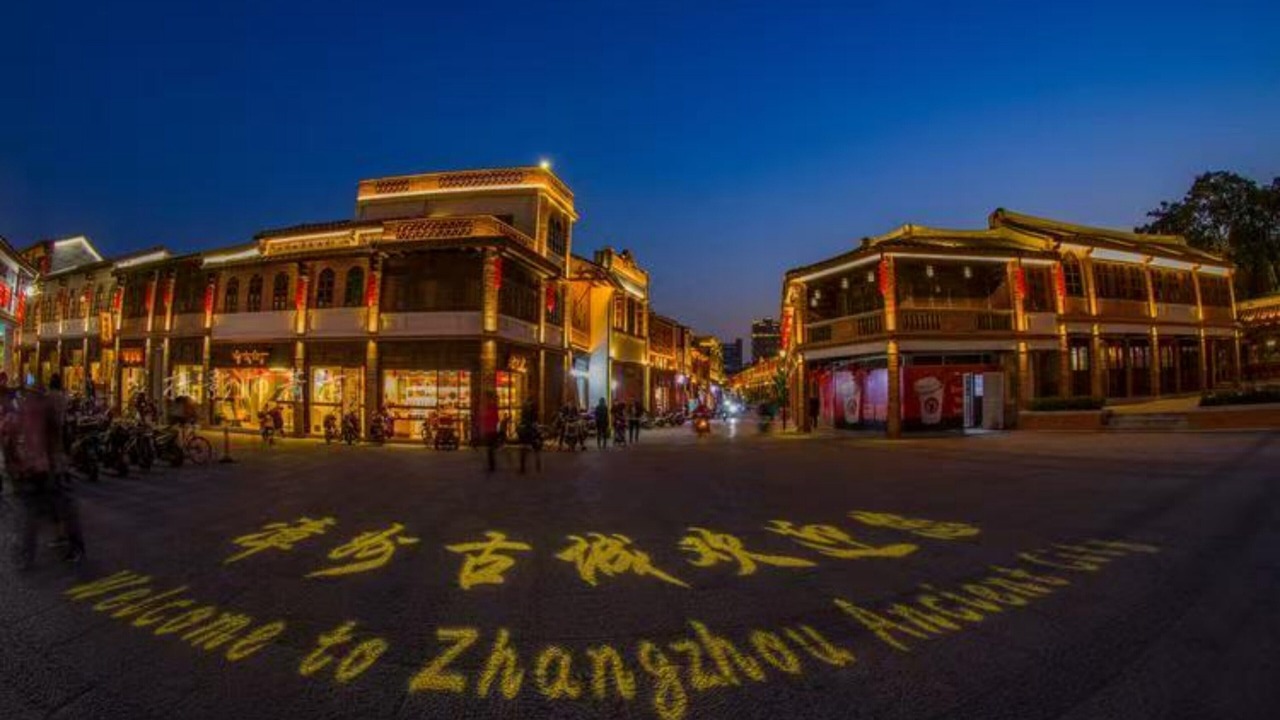 Photo of Others in Zhangzhou