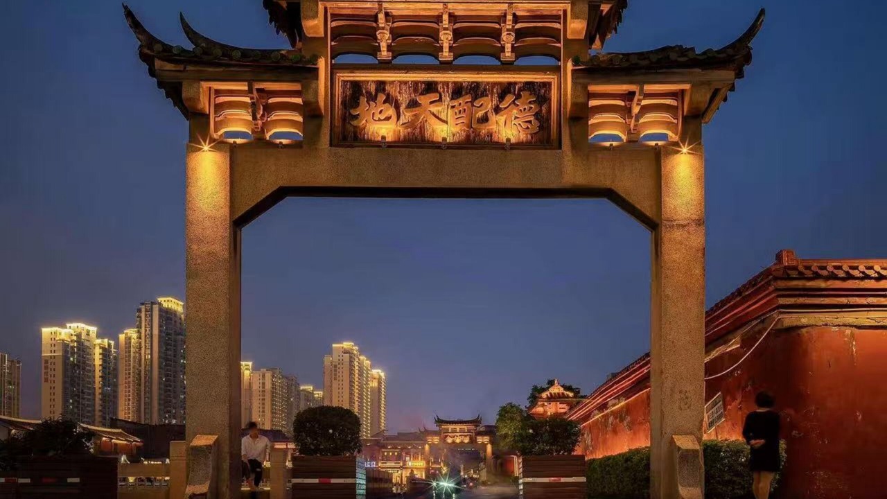 Photo of Others in Zhangzhou