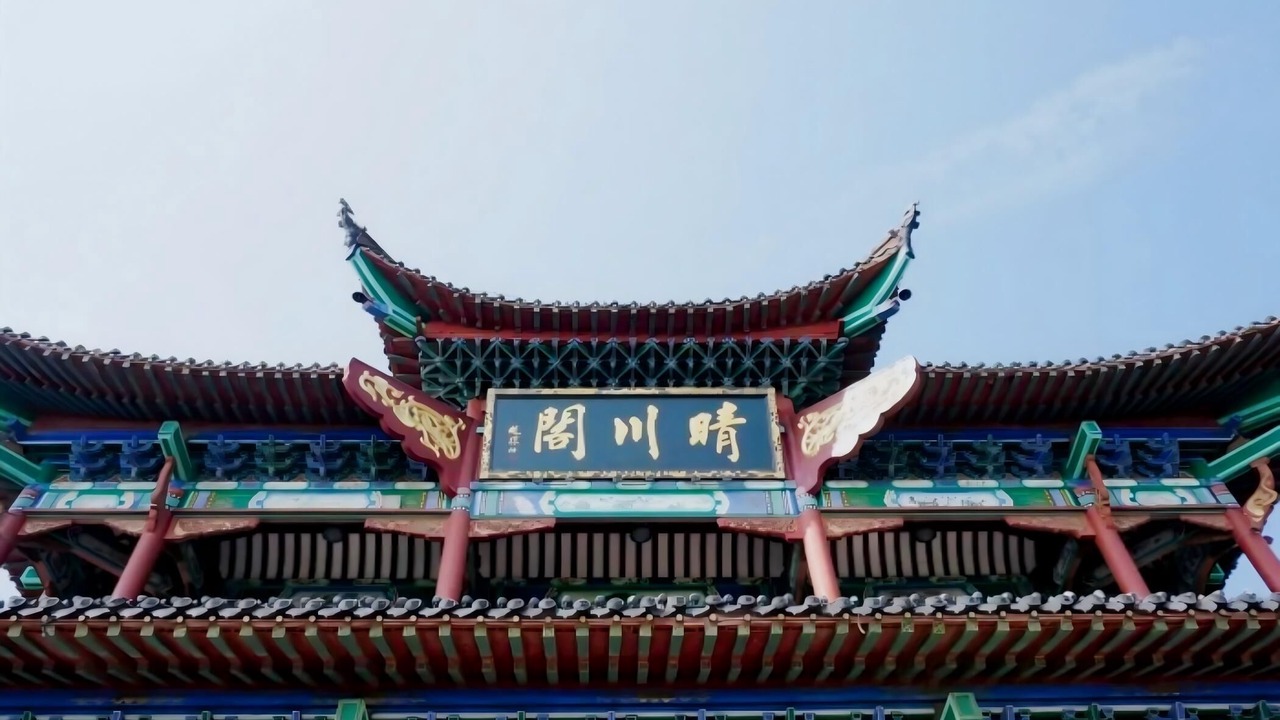 Photo of Others in Han Yang