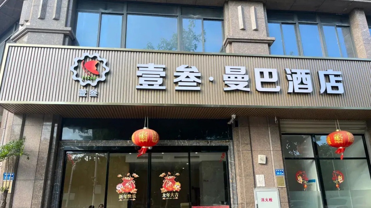 Photo of Outdoor in Jimei