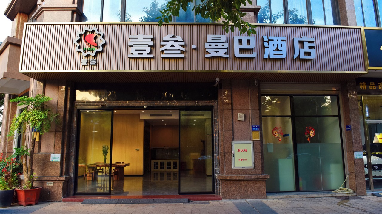 Photo of Outdoor in Jimei