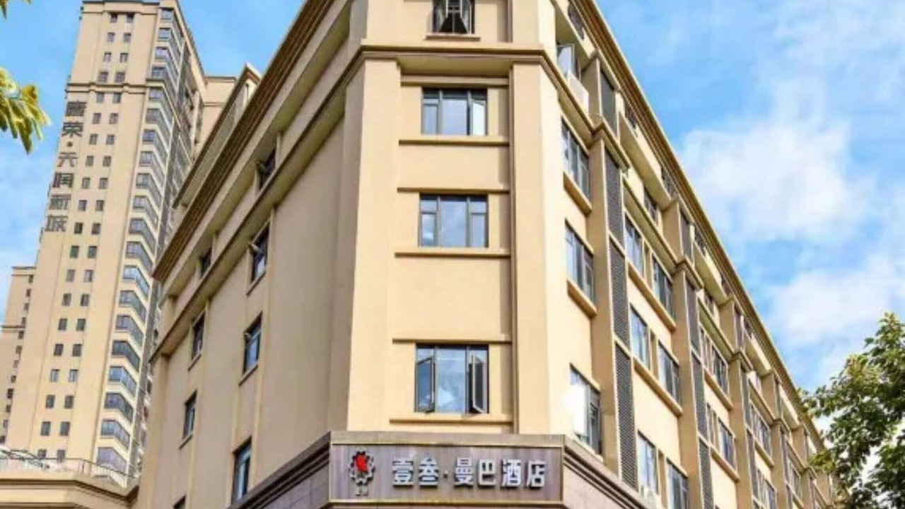 Photo of Outdoor in Jimei