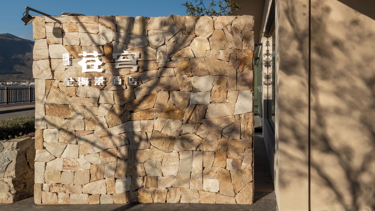 Photo of Outdoor in Dali Town