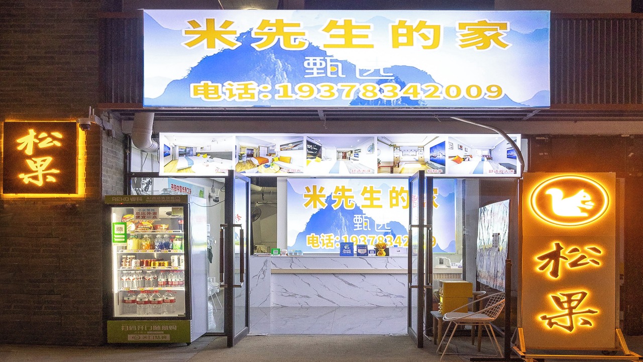 Photo of Others in Guilin City Centre