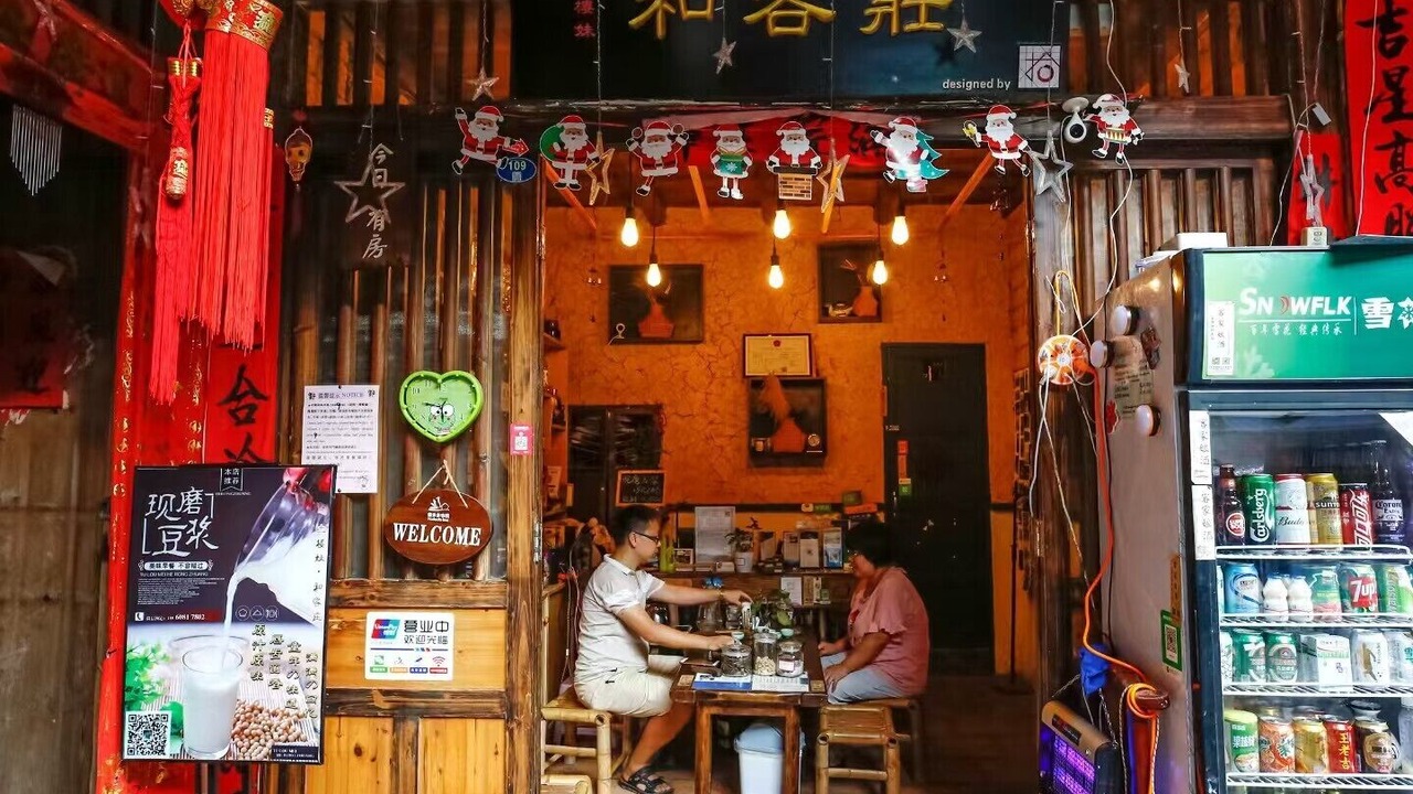 Photo of Others in Zhangzhou